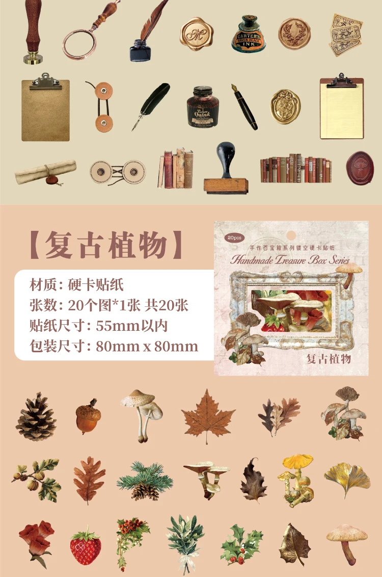 20 Stück/Packung Vintage Schatzkiste Aufkleber Dekorative DIY Scrapbooking Materialien Kunst Collage Briefpapier Ästhetik Aufkleber – Detail 11