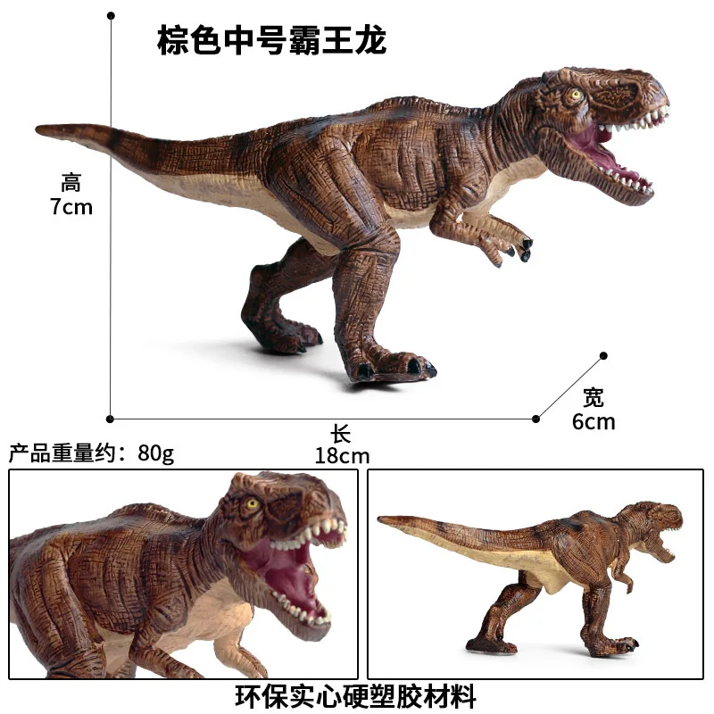 T-Rex dinosaur model blue walking T-Rex toy Jurassic simulation