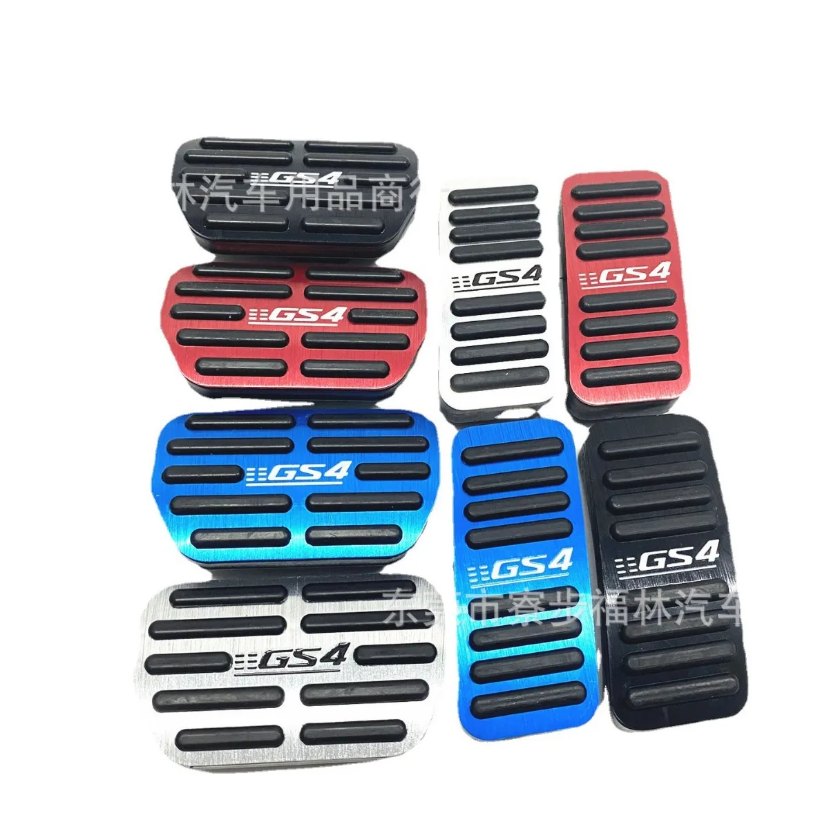 

For GAC Trumpchi GS4 2020 Automotive Accelerator Pedal Aluminum Alloy Or Brake Pedal Manual Accelerator Pedal