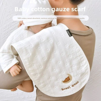 Newborn Baby Burp Cloth - Pure Cotton Gauze Saliva Towel, Bib, Anti-Spit-Up Pad, Shoulder Towel, Suitable for All Seasons 1