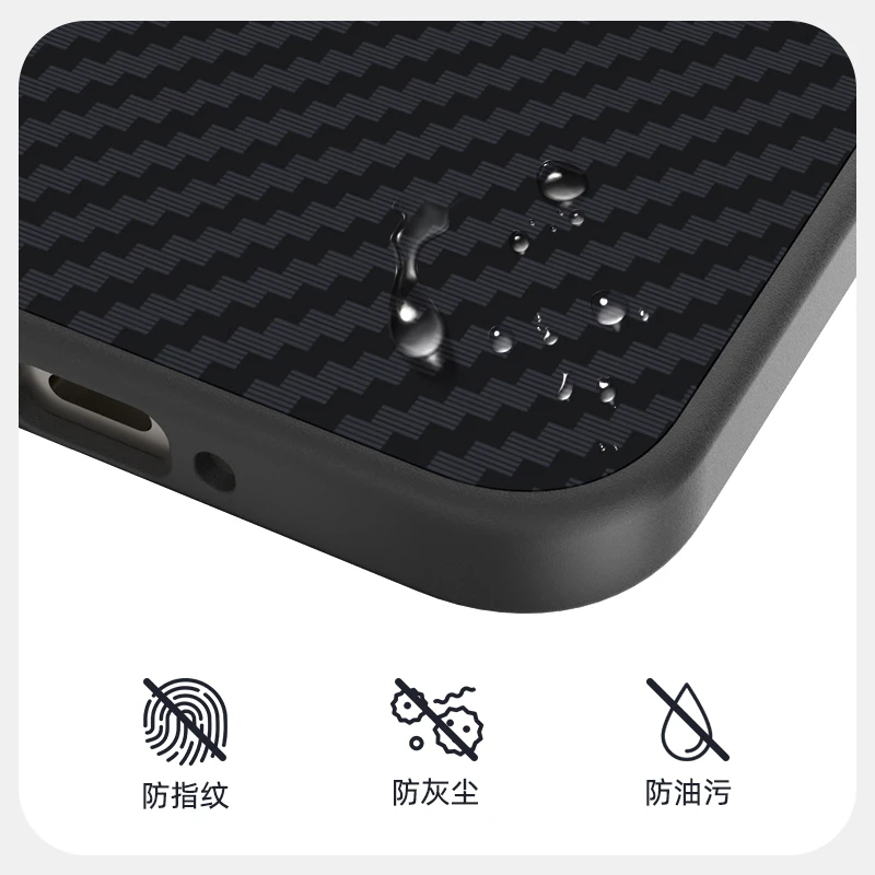 Sleek Magnetic Carbon Fiber Texture Protective Case - Business Edition