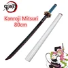 Anime Original Demon Slayer Katana Cosplay Weapon  Sword New Kamado Tanjirou Kyoujurou Tanjirou Swords 80cm 2