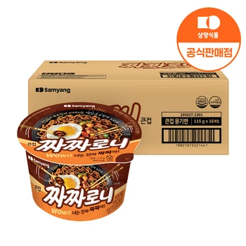 [Samyang Food] Chacharoni Big Bowl 115g x 16pieces