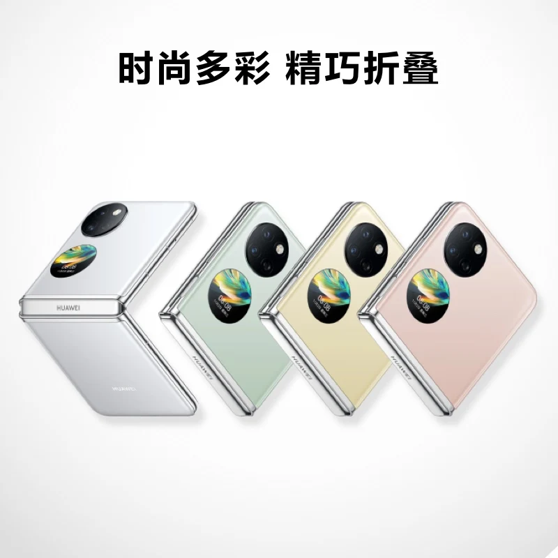 HUAWEI Pocket S 本体のみ Huawei Pocket S launched with lots of colors and cheap price