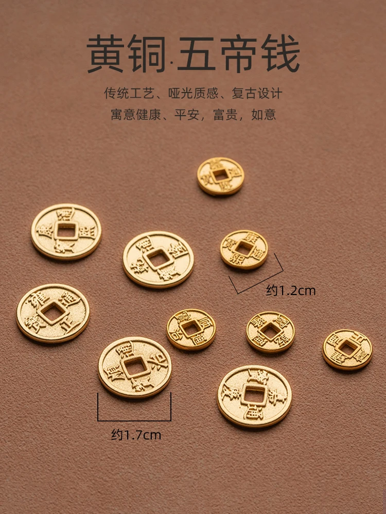 Qing Dynasty Five Emperors' Coins Car Key Ring Carry-on Ornaments Safe Good Luck Charm Ancient Gold Copper Coins Pendant