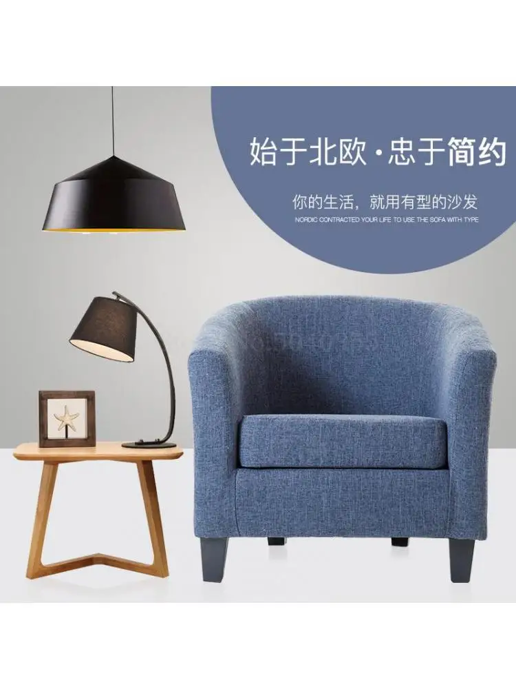 Single sofa leisure card seat hotel cafe sofa small apartment fabric leather net coffee