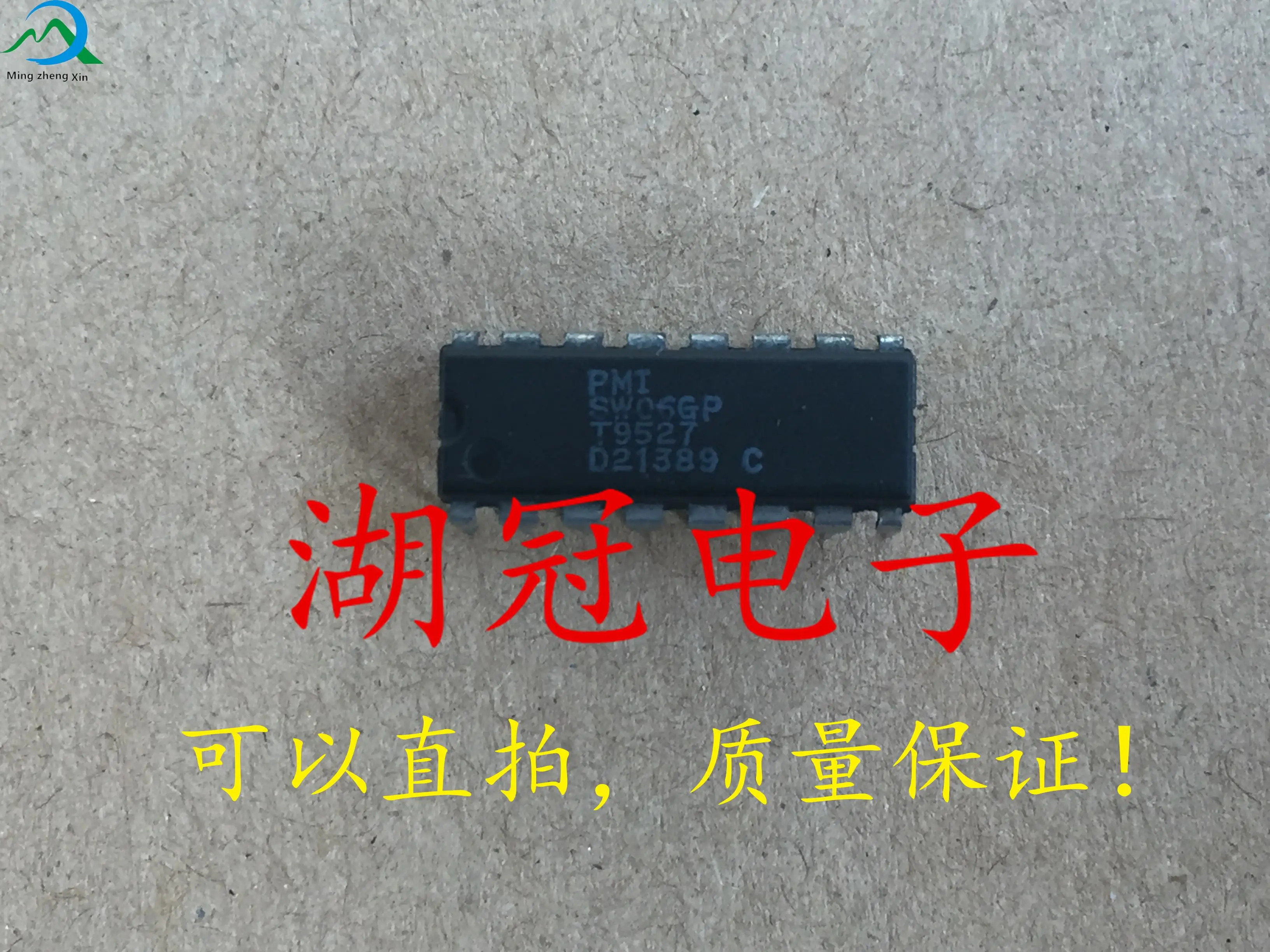 

10pcs original new SW06GP DIP integrated IC