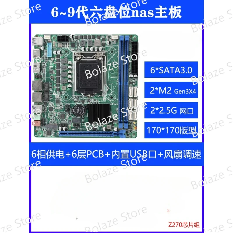 

ITX-CS270 поддерживает Материнские платы 6-го и 9-го поколения U NAS и поддерживает PCIE Split
