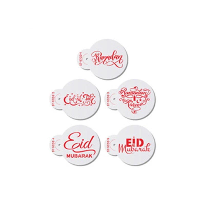 

Ramadan Festival Mosque Decoration Pattern Coffee Garland Printing DIY Dropship