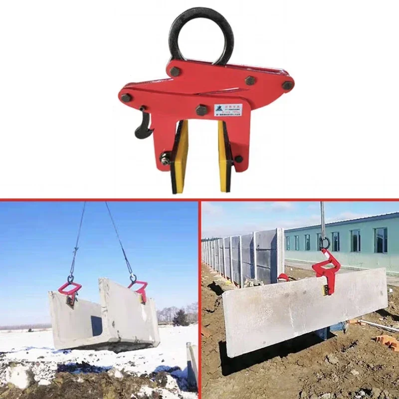 

High Quality Plywood 320Kg Marble Stone Glass Vertical Lifting Clamp Stone Lifting Industrial Grade 2-6Cm Opening Size
