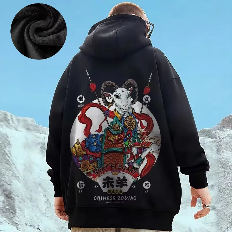 Hooded Sweater Men's Trendy Brand Large Size M-8XL Men's Autumn And Winter Style Plush And Thick Fat Hip-hop Pullover Jacket