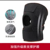 One piece Pressurized Silicone Anti Slip Knee Pads, Sports, Running, Fitness, Outdoor Cycling, Mountaineering, Spring Leg Pads 2