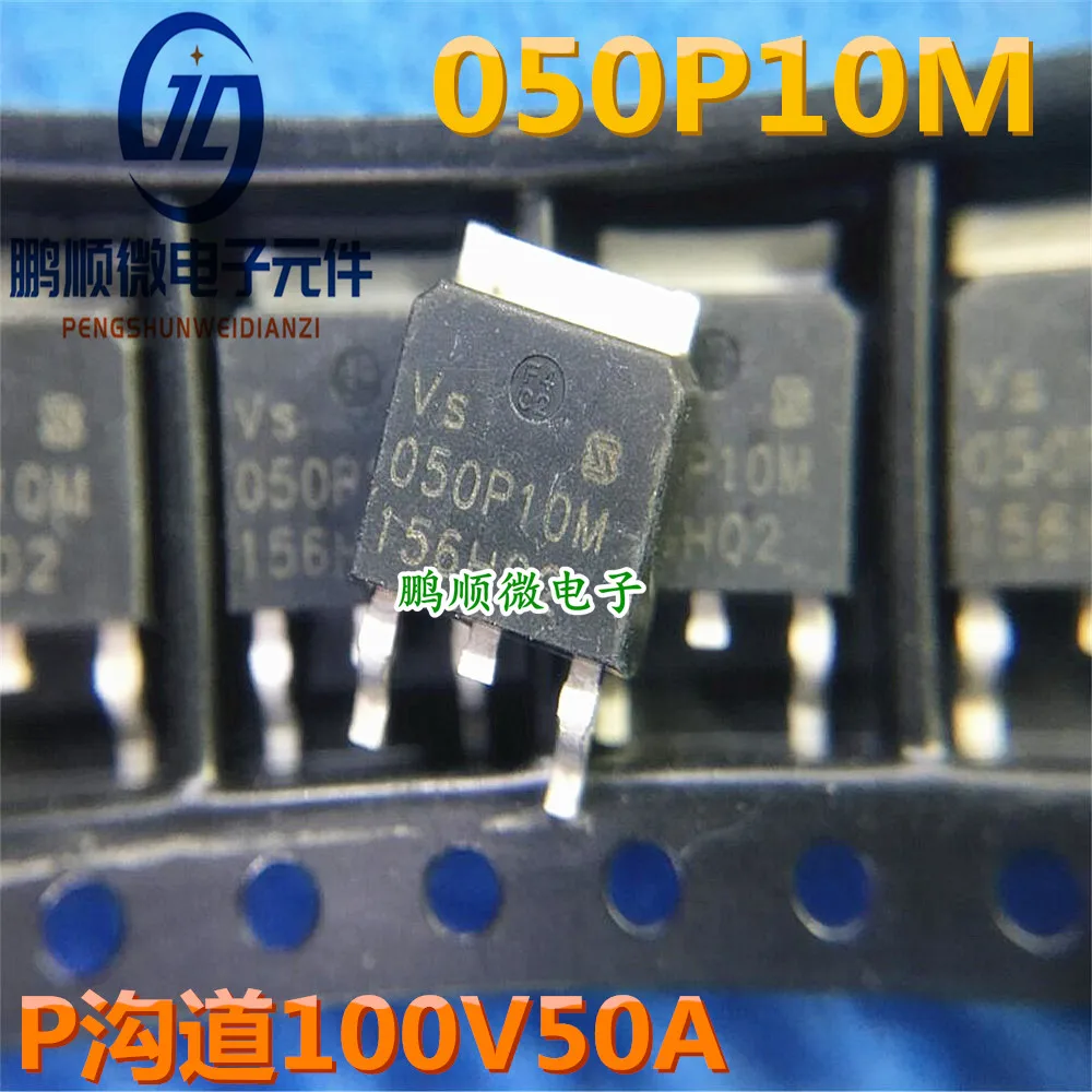 

20 шт. Оригинальный Новый 050P10M TO-252 P-channel MOS tube 100V 50A