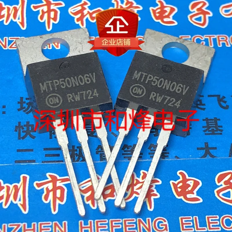 

5 шт. MTP50N06V TO-220 60V 42A