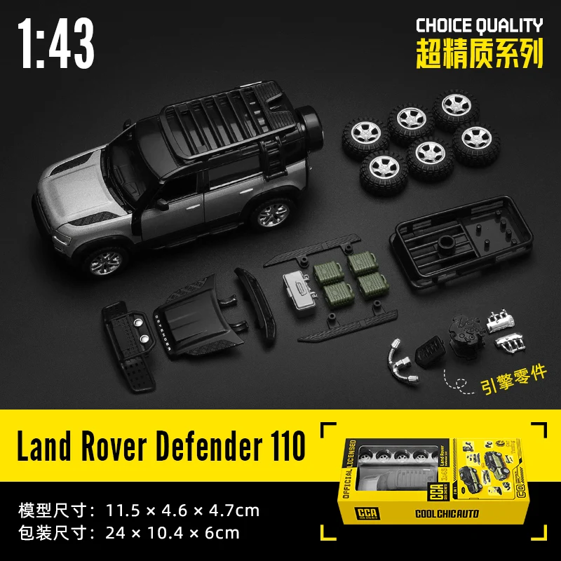 Defender 110