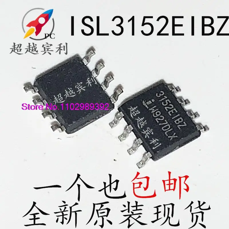 

20PCS/LOT ISL3152EIBZ ISL3152 SOP8 RS-485/RS-422