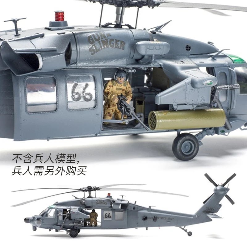MH-60R シーホーク (2機セット) ガレージキット MH-60R シーホーク (2機セット) ガレージキット - メルカリ
