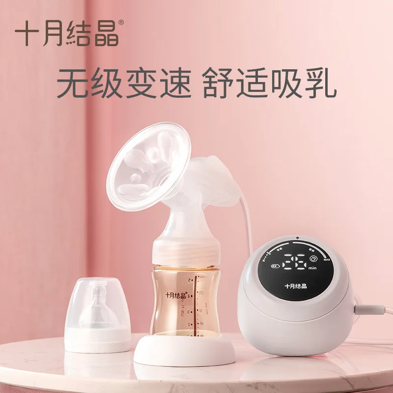 October crystal breast pump electric lithium battery rechargeable silent breast pump stepless variable speed lithium electric br