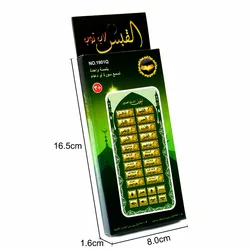 Educational Arabic Al Quran Learning Toy for Kids - Interactive Islamic Phone (WHITE)