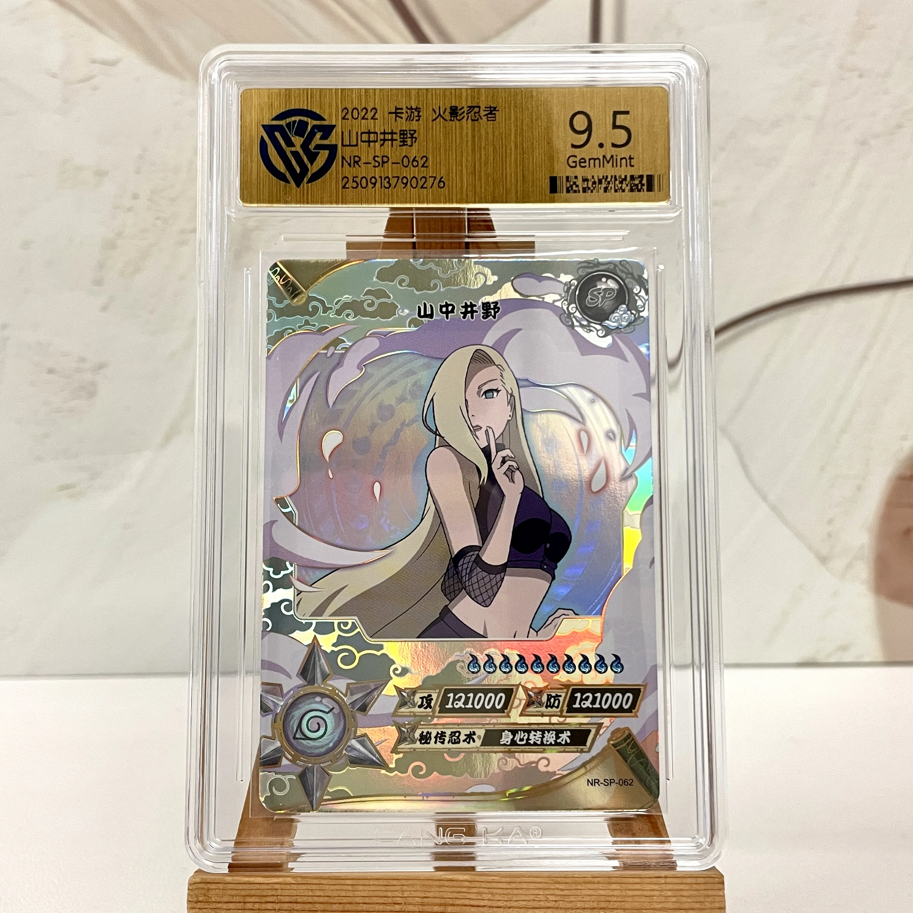 Sbf7203b59ad6481ea5ec88042dc89