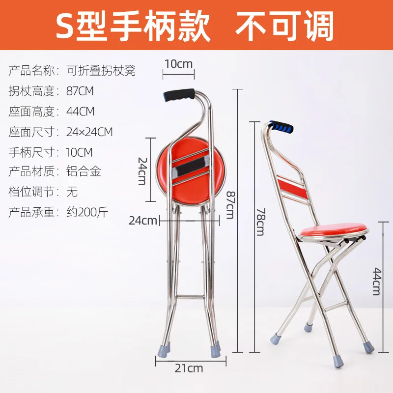 SHand Chair