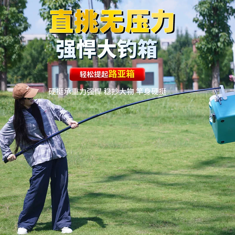 Tab Carbon Short-jointed Portable Rock Fishing Large Object Net Rod Super Hard Fishing Net Pocket Rod Accessories