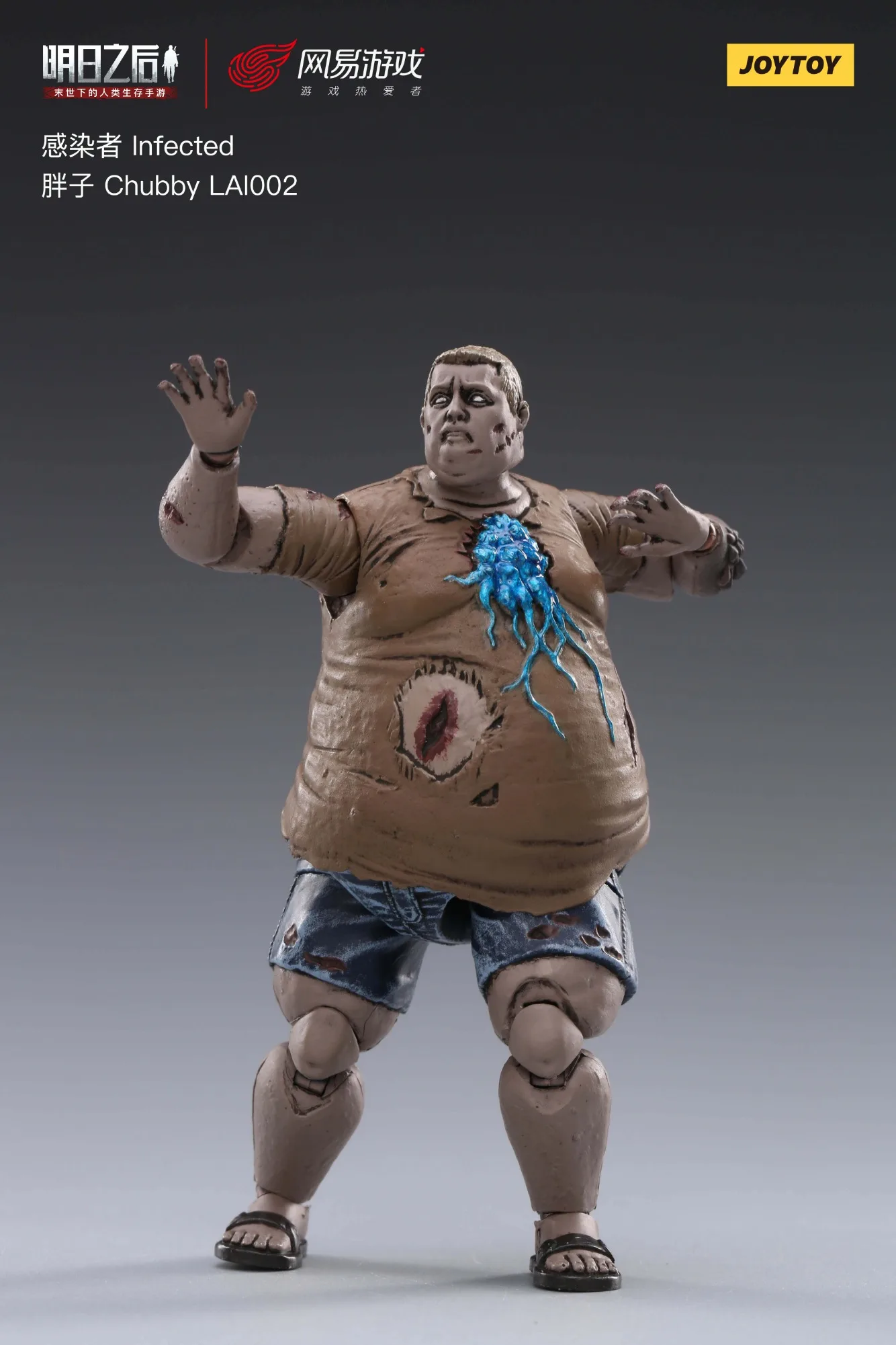 Joytoy-アクションフィギュアセット,感染後のゾンビアクション