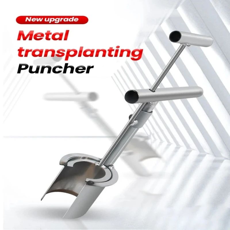 Plant And Fruit Tree Seedling Transplanter Stainless Steel Garden Barrel Transplanter Plant Flowers Diging Seedlings Artifact