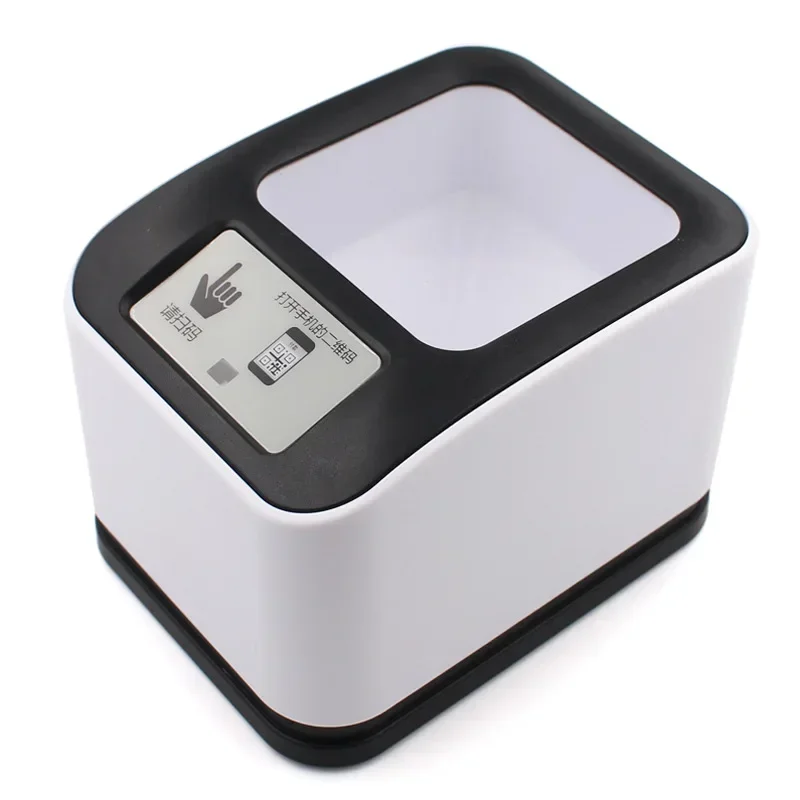 MP2200H 1D/2D/QR Barcode Scanner CMOS Image Desktop Barcode Reader USB Omnidirectional Screen Scanner English Version