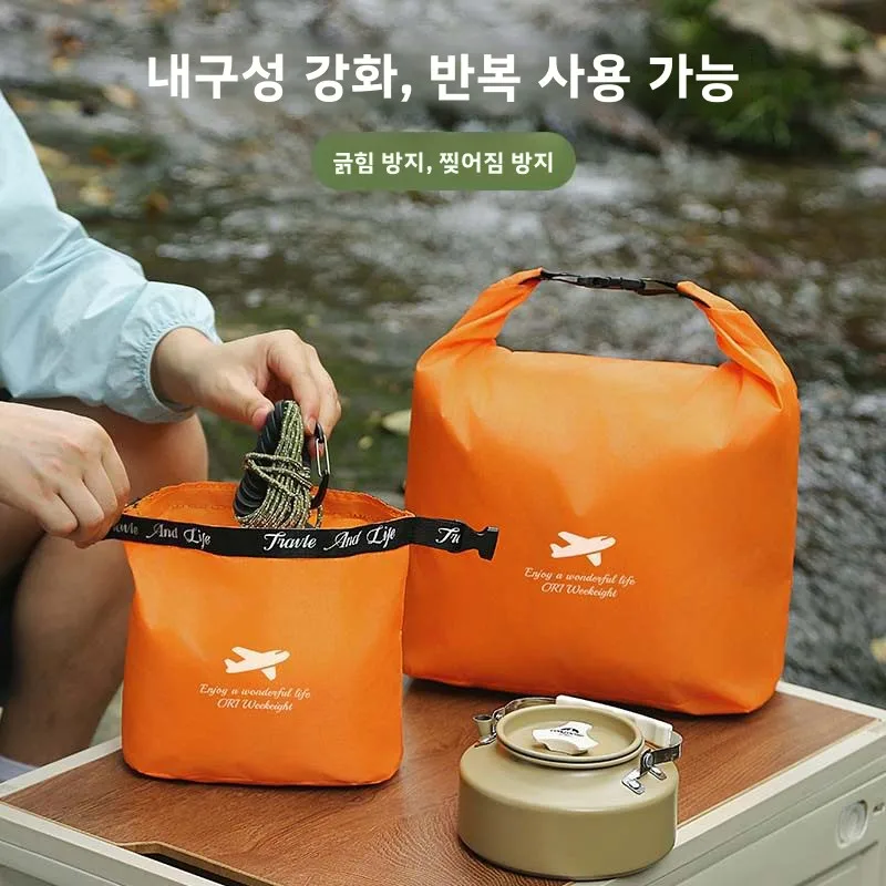 대용량 휴대용 수영복 보관 가방 방수 여행 야외 스포츠 수영 장비 가방 더러운 옷 가방