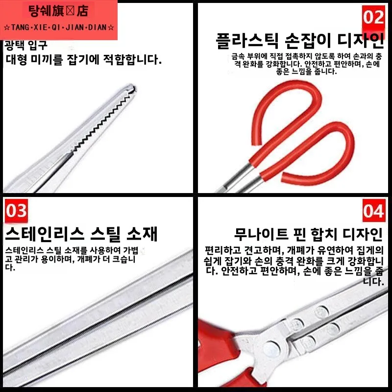 스테인레스 스틸 피쉬 클램프 미끄럼 방지 크랩 클램프 옐로우 크로커 클램프 크롤링 해양 탐험 및 낚시를 위한 특수 도구