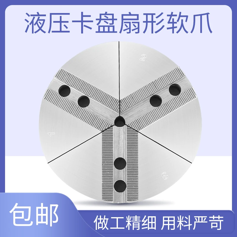 

Веерообразный гидравлический зажим, мягкий зажим, необработанный зажим, универсальный, с тремя зажимами, 6 дюймов, 8 дюймов, 10 дюймов, 12 дюймов, 15 дюймов