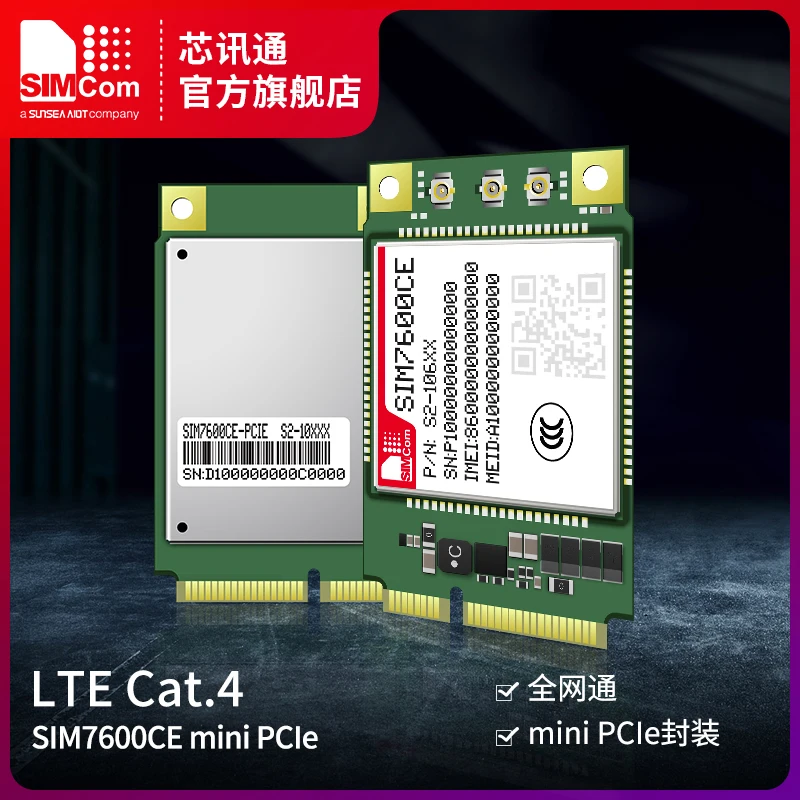 Simcom five-mode wireless 4g communication module SIM7600CE-T-PCIE with GPS positioning diversity