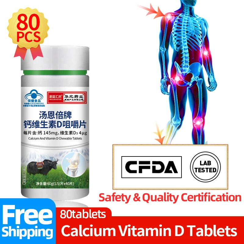 

Calcium Vitamin D Chewable Tablets Promote Bone Strength Growth Joint Pain Arthritis Health Nutrition Supplements Health Food