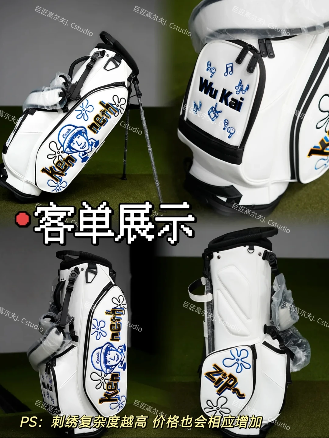 J.C studio Personalized customization of golf bags/Golf stand bag