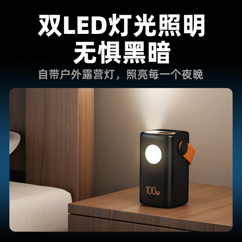 PowerBank 60000mAh 예비 배터리 휴대용 충전기 모바일 외장 배터리 노트북 캠핑용 고속 충전