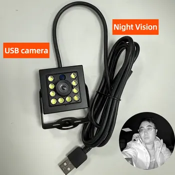 USB Night Vision Camera Infrared 850nm 2MP 1080P 5MP 4K 8MP IR wecbam 30FPS USB Plug and Play for PC windows liunx Android 1