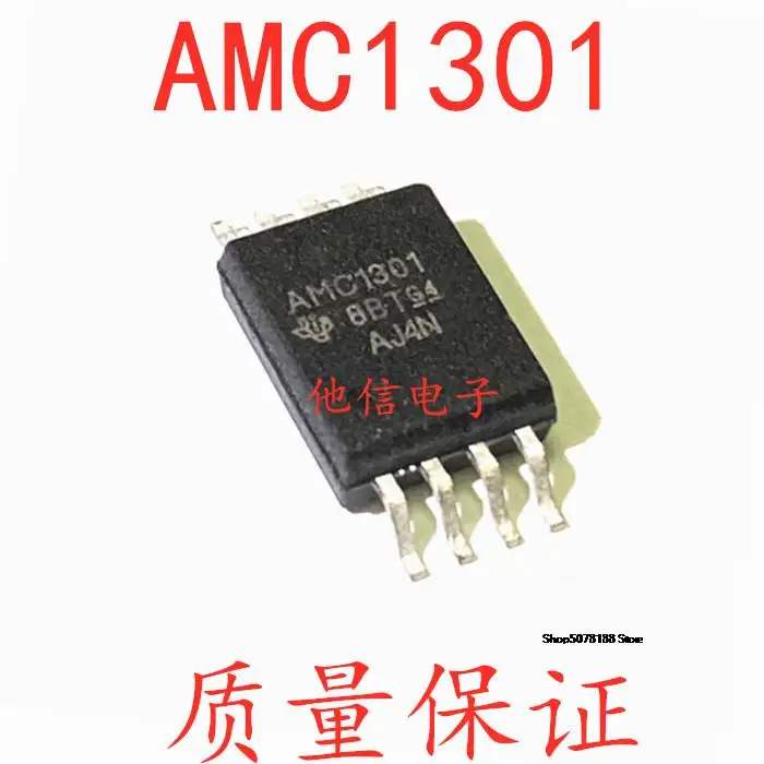 

AMC1301 AMC1301DWVR SOP8