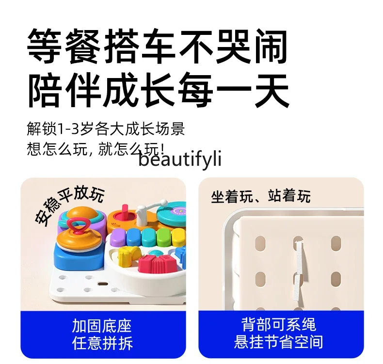 Loose board teaching aids for babies 1-3 years old Baby educational children early education music toys