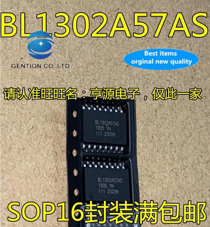 

10 шт., 100% оригинальные новые модели BL1302A57AS BL1302 SOP16, ЖК-чип