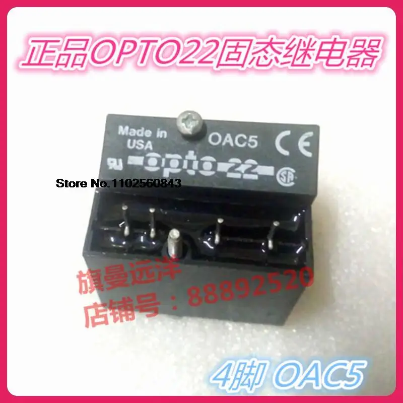 

OAC5 OPTO22 OAC5 0AC5 4