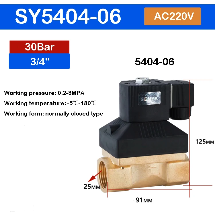 senya sy5404 valvula solenoide alta temperatura 04