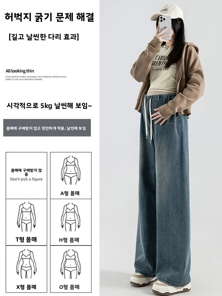 임산부 청바지 봄 가을 하이웨이스트 와이드 레그 팬츠 배 받침대 없는 아우터웨어 스트레이트 컷 큰 사이즈 가을 겨울 옷