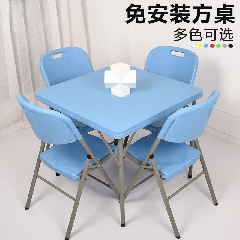 Folding Table Square Dining Table Household Folding Portable Small Square Table Mahjong Table Outdoor Portable Square Table