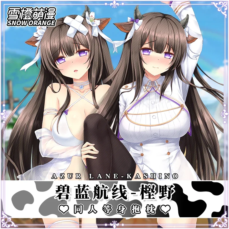 

IJN Kashino Dakimakura Azur Lane Game Pillow Cover Hugging Pillow Cushion Case Full Body Otaku Pillowcase Home Bedding Decor