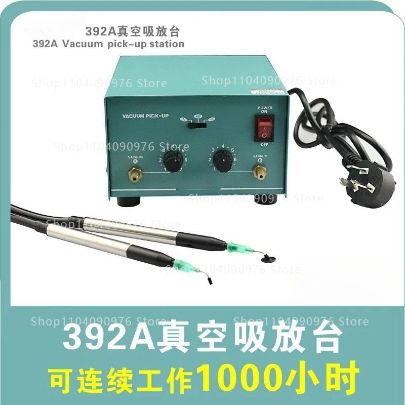 CXG392A anti-static vacuum suction table IC pickup puller Electric placement mac