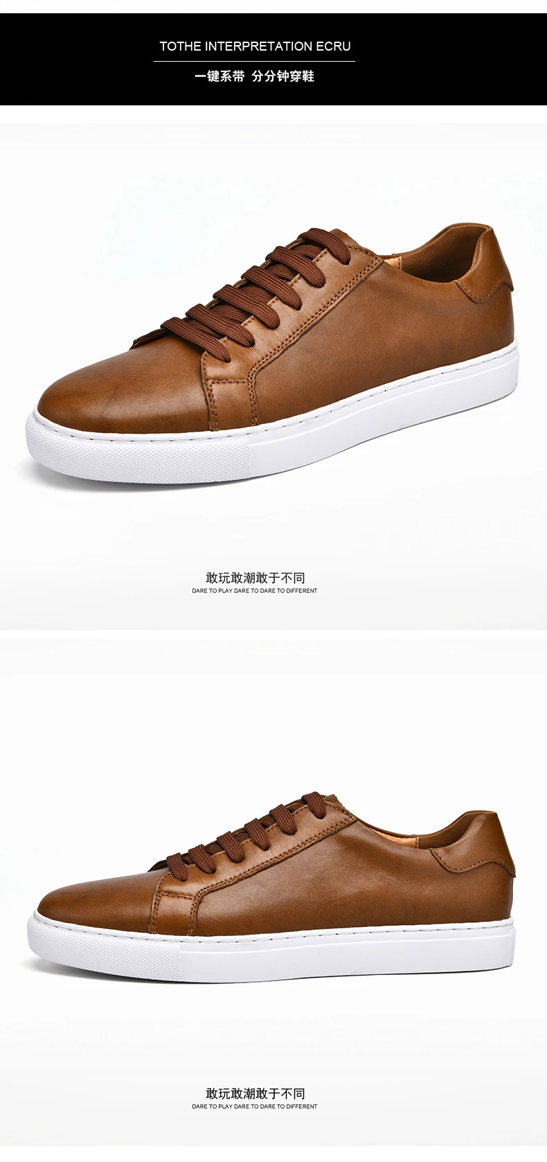 Fashion Genuine Leather Brown Sport Shoes Breathable Casual Shoes Round Toes Board Shoes England Style Men Shoes Sneakers Men