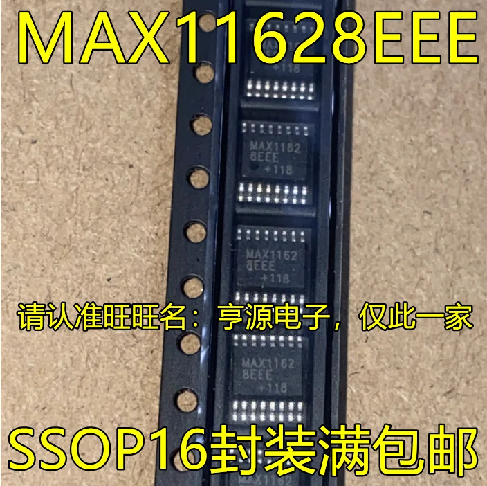 

1-10PCS MAX11628EEE SSOP16