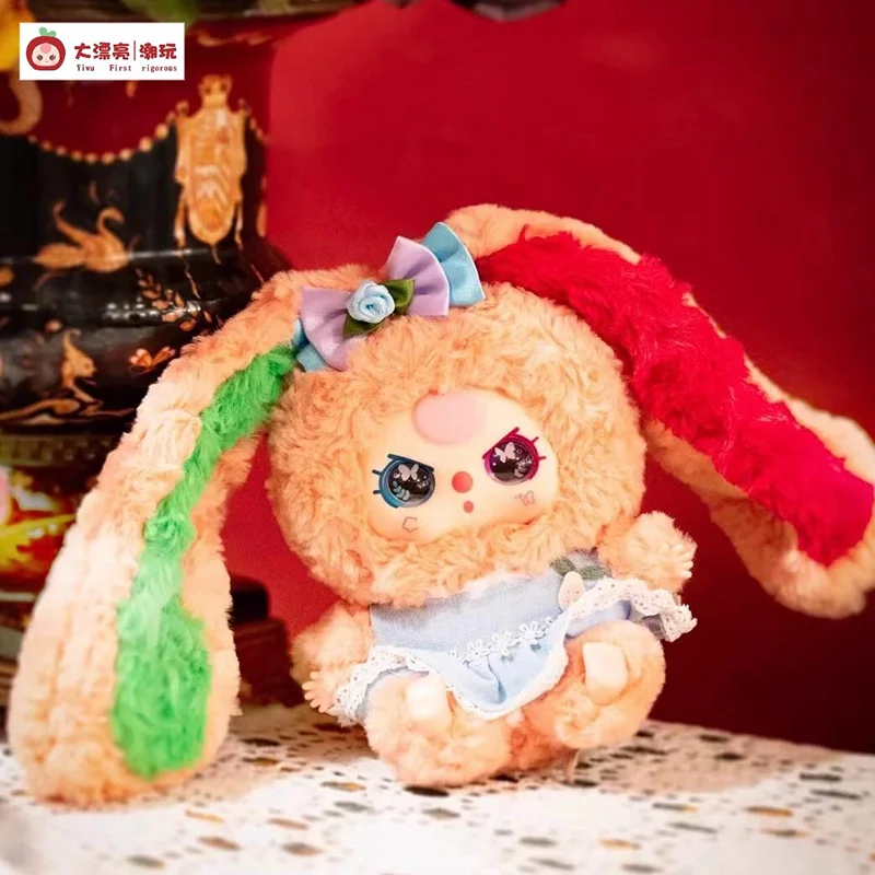 ベビースリーリリーラビットタウンV4シリーズぬいぐるみブラインド