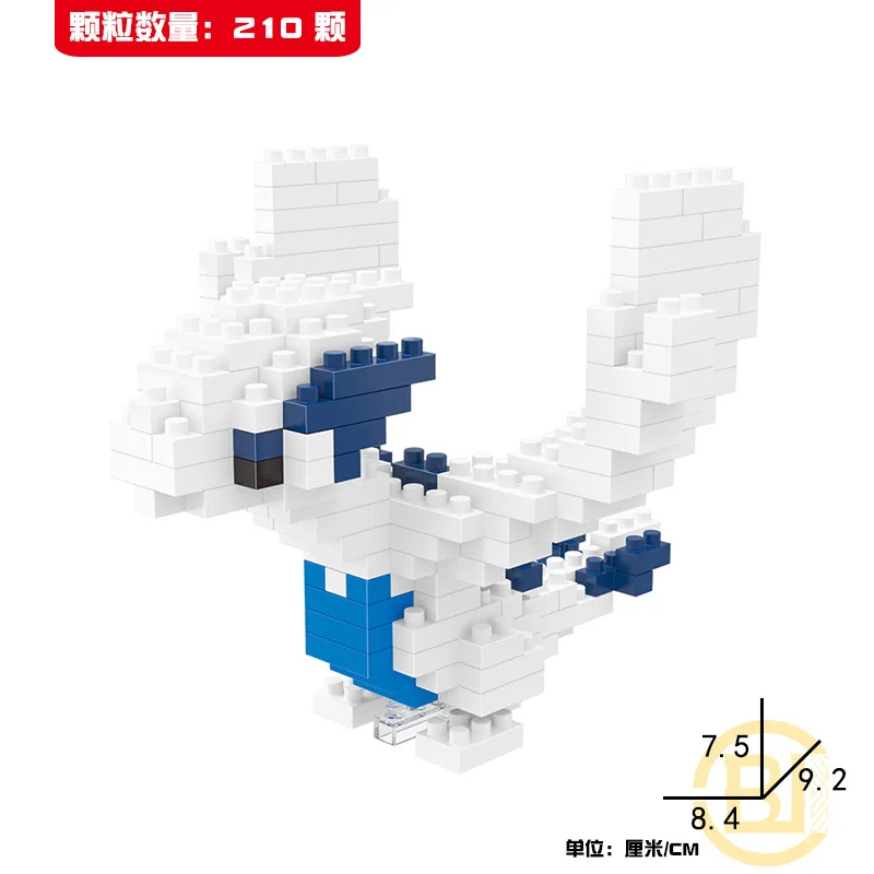 Lugia
